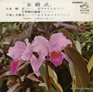 륿ϥĥå ޥ꡼⺧ SCP-3610