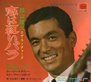 ûͺ ϹȤХ SU-399 / KSJ-3006