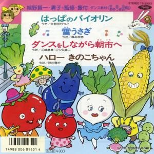 V/A ϤäѤΥХ TS-30063