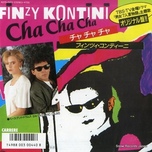 フィンツィ・コンティーニ チャチャチャ K07S-7072 | レコード買取