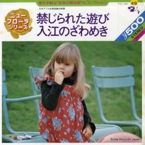 Х󡦥ޥ ؤ줿ͷ FS-149