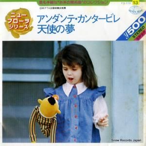 Сȡ쥤 ơ󥿡ӥ FS-113