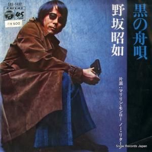 侼ǡ ν SAS-1492