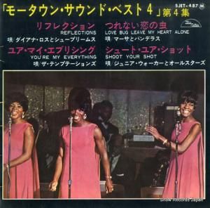 V/A 「モータウン・サウンド・ベスト4」第4集 SJET-487
