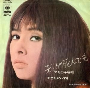 󡦥ޥ 䤬Ǥ SONA86068