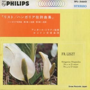 󥿥롦ɥƥ ꥹȡϥ󥬥ꥢʽ SFL-3660