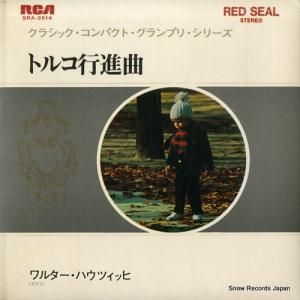 륿ϥĥå ⡼ĥȡȥ륳Կʶ SRA-3514