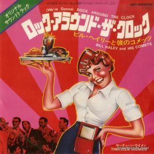 ӥ롦إ꡼ å饦ɡå D-1260