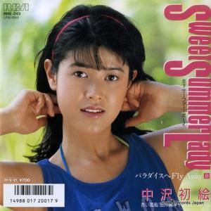 鳨 sweet summer ladyǯեܡ RHS-243