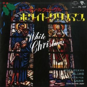 �졼��󡦥�ե������� �ۥ磻�ȡ����ꥹ�ޥ� PS-169