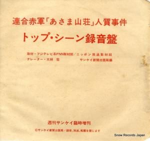 綶 Ϣַ֤޻׿ͼȥåס DNP-608