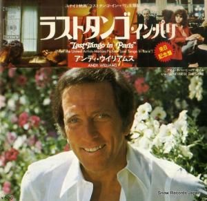 ǥꥢॹ 饹ȥ󥴡󡦥ѥ SOPB220