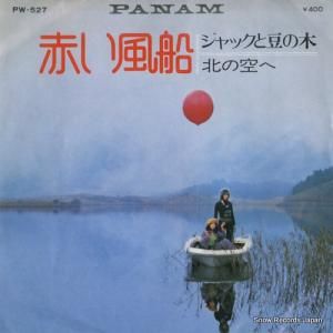 åƦ ֤ PW-527