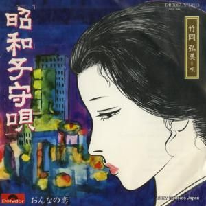 ݲ »Ҽ鱴 DR3007