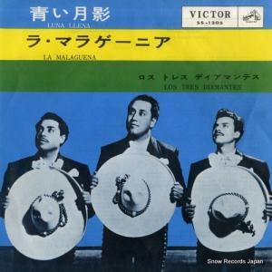 ȥ쥹ǥޥƥ Ĥ SS-1205