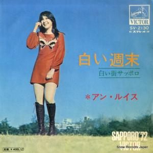 󡦥륤 򤤽 SV-2130