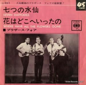 ֥饶ե Ĥο LL-616-C