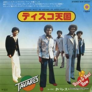 Х쥹 ǥŷ ECR-20027