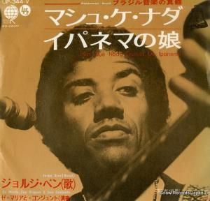 른٥ ޥ塦ʥ UP-344-V