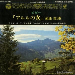 롦ȥ꡼ ӥ֥νȶ裱 OSS-74-PM