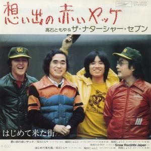 ФȤȥʥ㡼֥ ۤФ֤å ETP-10169