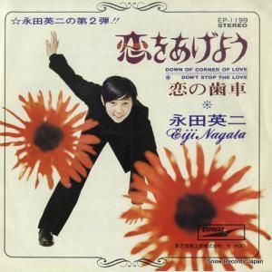 ı 򤢤褦 EP-1199