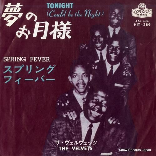 ザ・ヴェルヴェッツ 夢のお月様