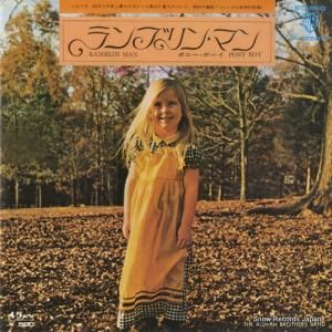 ޥ󡦥֥饶Х ֥󡦥ޥ P-1250W