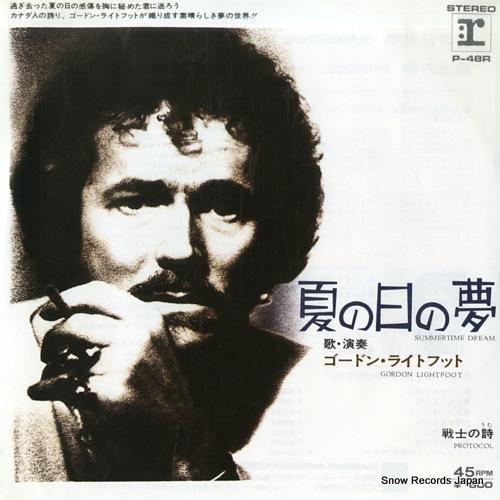 ゴードン・ライトフット 夏の日
