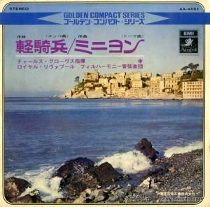 㡼륺 åڡַڵʼ׽ AA-4561