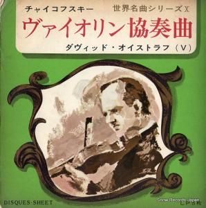 ɡȥ 㥤են MS-39-43