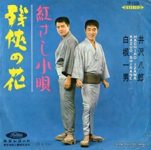 ȬϺ򺬰 Ķβ TP-1226