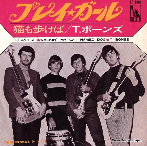 T・ボーンズ プレイ・ガール