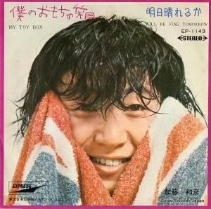 ƣɧ ͤΤȢ EP-1143