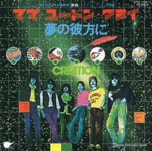 ꥨ ޥޡ桼ɥ󡦥饤 ETP-10611
