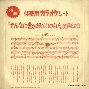  ʤ˰ߤΤʤ SF-1010 / FM-6173