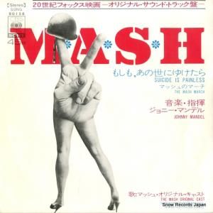 ˡޥǥ ⤷⤢ˤ椱 SONG80158