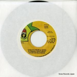 ȥ󡦥֥ ghetto people song DSRASIDE-26200