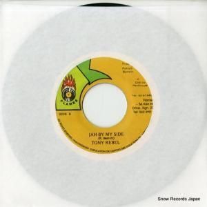 ȥˡ٥ jah by my side DSRASIDE-15713