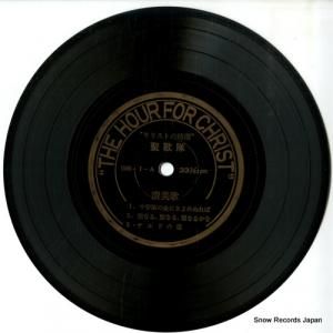  ꥹȤλ ARI-3567 / 1966-1