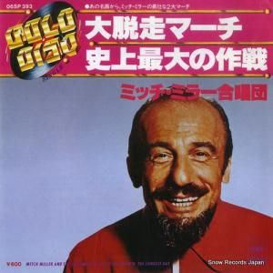 ߥåߥ顼 æޡ 06SP393