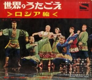 ɧ Τ SK-2-1 / CS-278-281