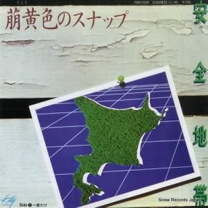  ˨Υʥå 7DK7026