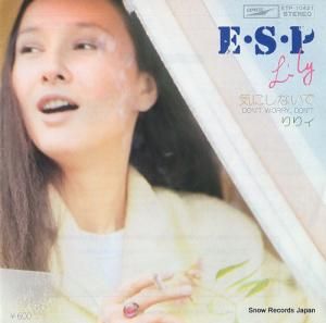 ꥣ esp ETP-10421