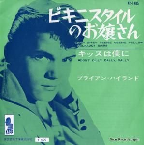 ֥饤󡦥ϥ ӥ˥Τ KR-1405