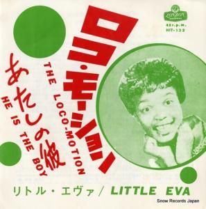 ȥ롦 ⡼ HIT-132