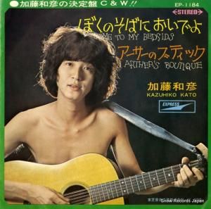 ƣɧ ܤΤФˤǤ EP-1184