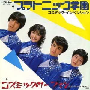 ߥå٥󥷥 ץȥ˥åر SV-7234