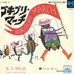 إ꡼ ֥ꡦޡ LL-10051-JC