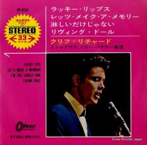 ա㡼 ååץ OP-4124